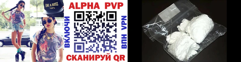 Купить Николаевск Канабис  Меф мяу мяу 