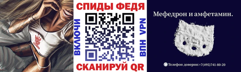 что такое наркотик Николаевск мега как войти АМФ 97%