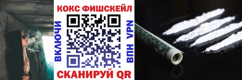 COCAIN 98%  KRAKEN как войти  Николаевск 