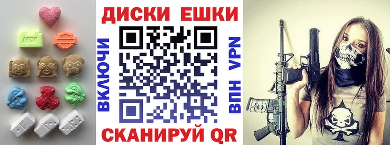 Ecstasy 280мг  хочу   Николаевск 