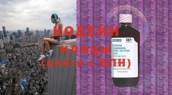 герыч Бородино