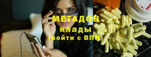 кокаин премиум Медвежьегорск