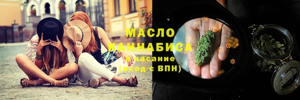 трава Киреевск