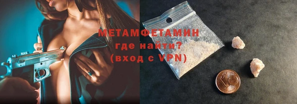 кокаин премиум Медвежьегорск