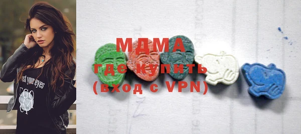 mdma Медногорск