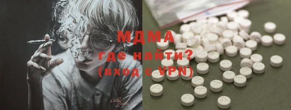 mdma Медногорск