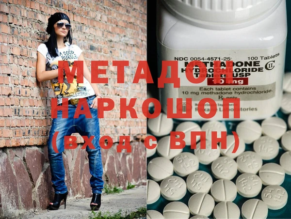 кокаин VHQ Мегион
