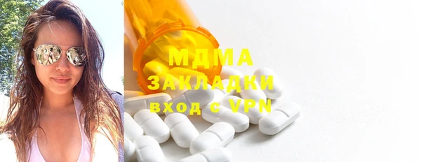 mdma Медногорск