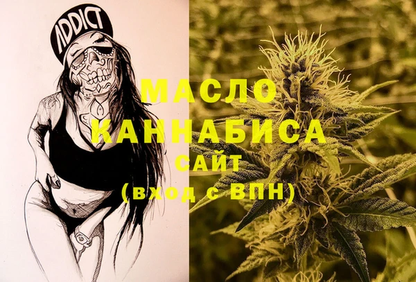 mdma Медногорск