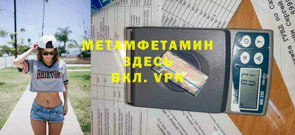 mdma Медногорск