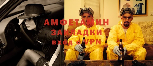 кокаин VHQ Мегион