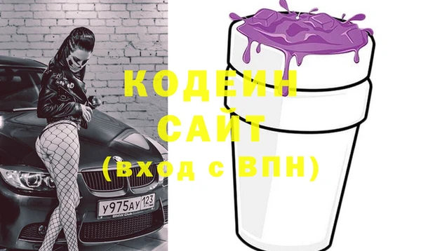 мефедрон VHQ Кинешма