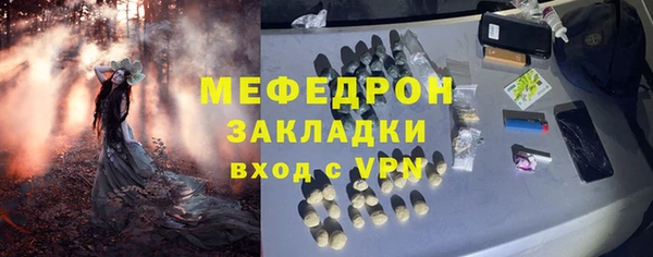 кокаин премиум Медвежьегорск