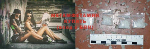 mdma Медногорск