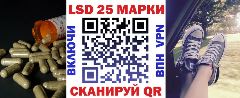 ЛСД экстази ecstasy  Николаевск 