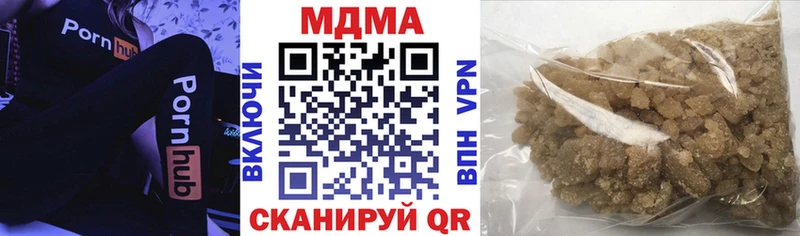 МДМА Molly  hydra ONION  Николаевск  купить  
