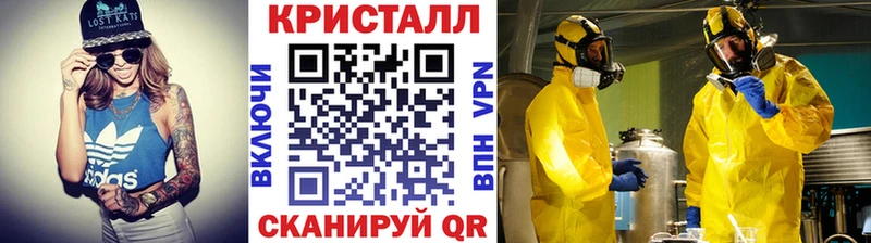 Первитин Methamphetamine  купить закладку  MEGA ССЫЛКА  Николаевск 