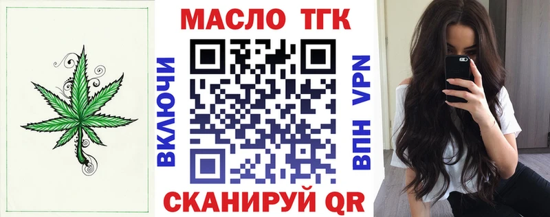 Дистиллят ТГК вейп с тгк  как найти закладки  Николаевск 