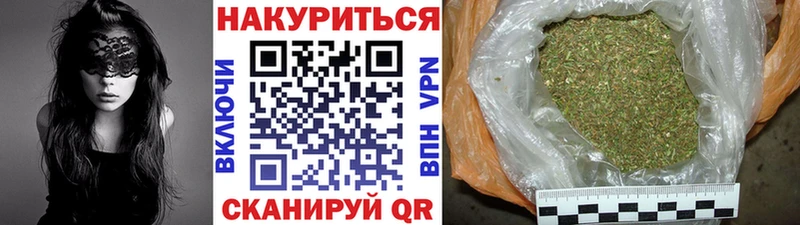 сколько стоит  Николаевск  Шишки марихуана White Widow 